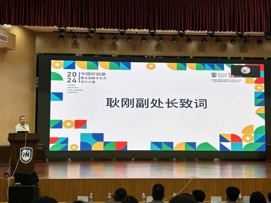 英国365上市集团